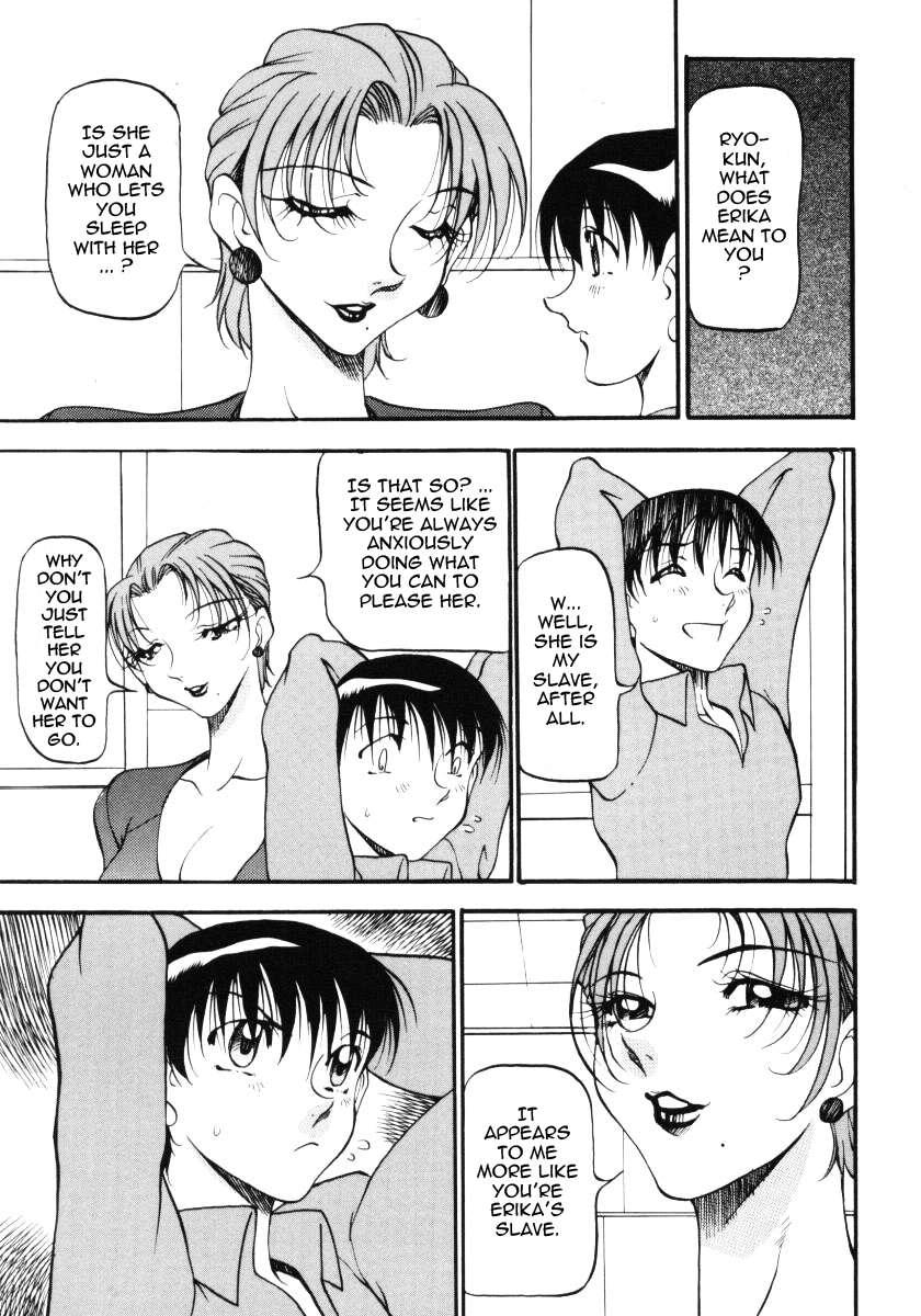 Wonderful Feeling Chapter 3000 Page 57